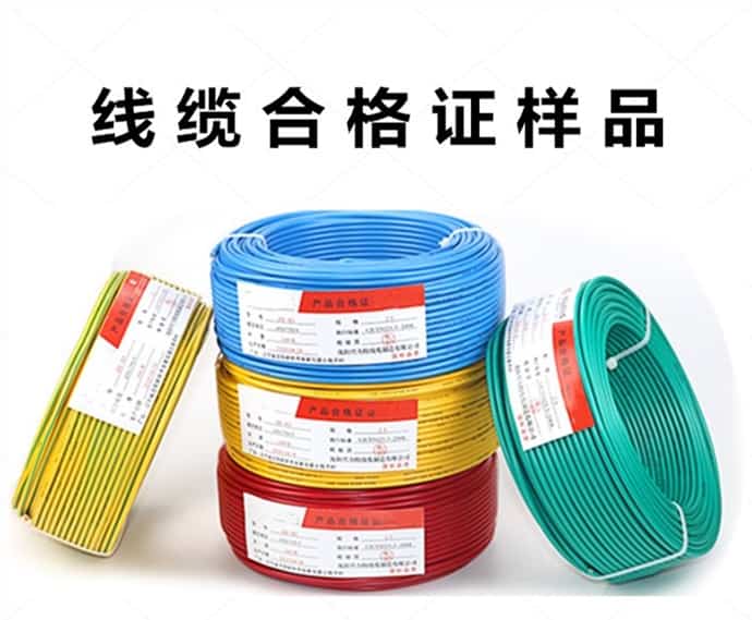 电缆厂电线电缆合格的打印方案